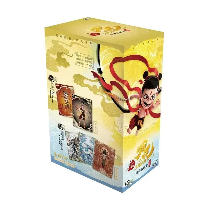 卡游【猪猪+7 太乙+3】哪吒之魔童闹海-斗天包卡牌盲盒拆卡（代拆）