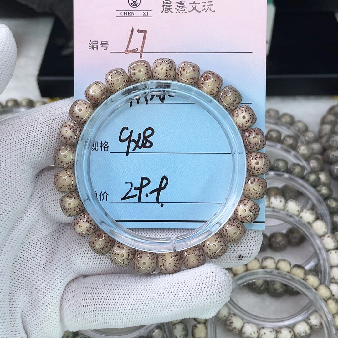 手串星月菩提7粉冰