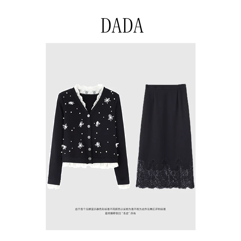 PANG DADA【雾里看花】法式气质显瘦重工钉珠百搭开衫上衣 JDM1065