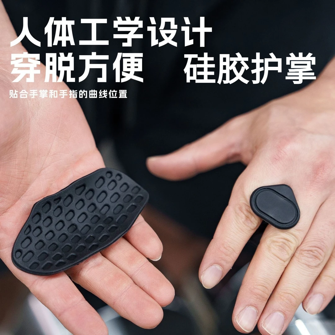 健身硅胶掌垫新款防滑护掌垫运动单杠引体器械训练健身房举重握把