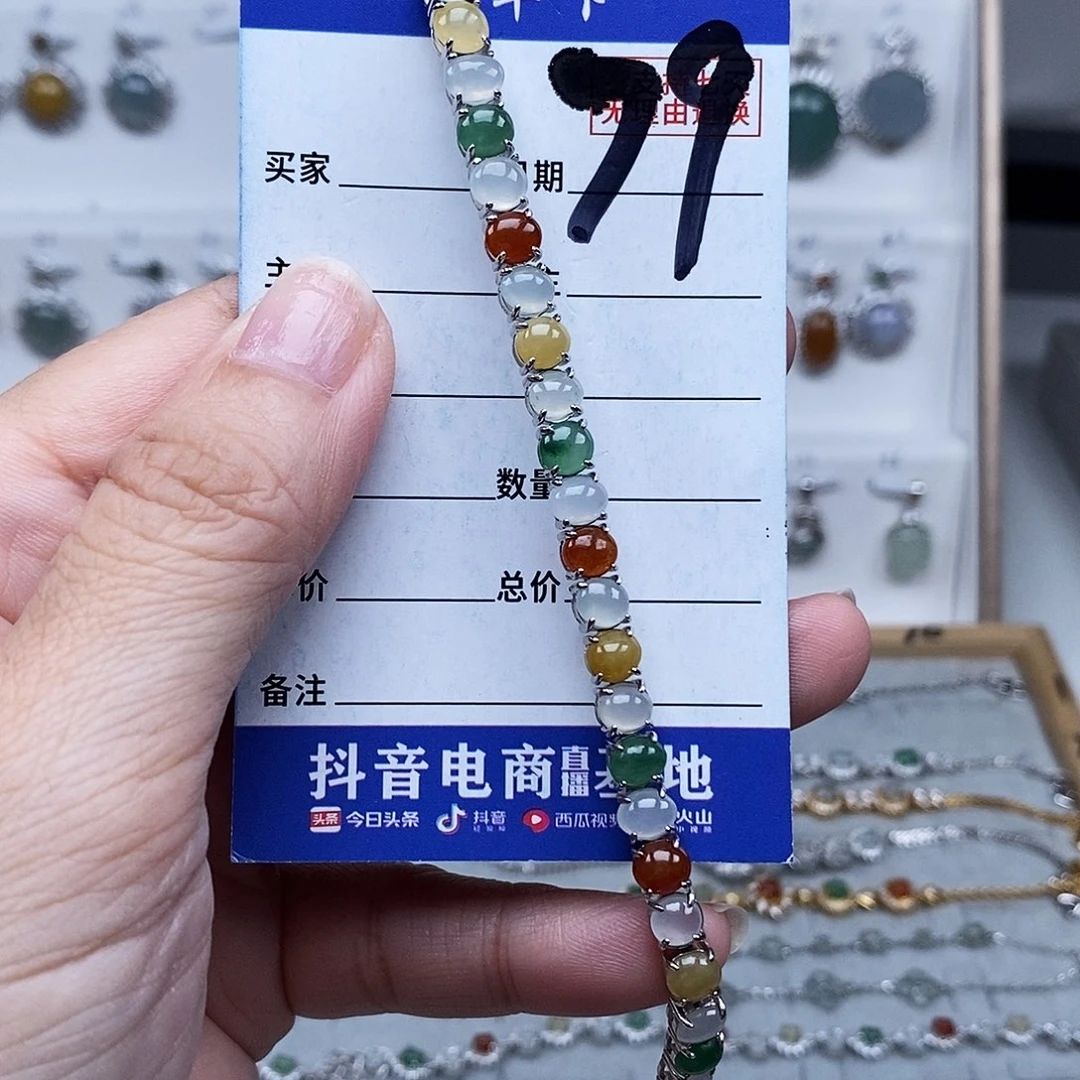 未镶嵌戒指翡翠手连