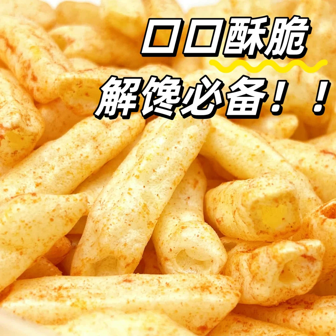 100g三大包怀旧膨化零食大礼包厂家直销零食必备好吃批发便宜