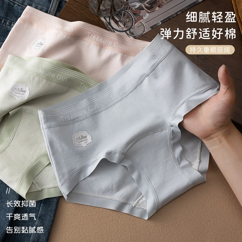 中腰洛丽塔风女三角内裤冰丝内裤轻盈女生弹力