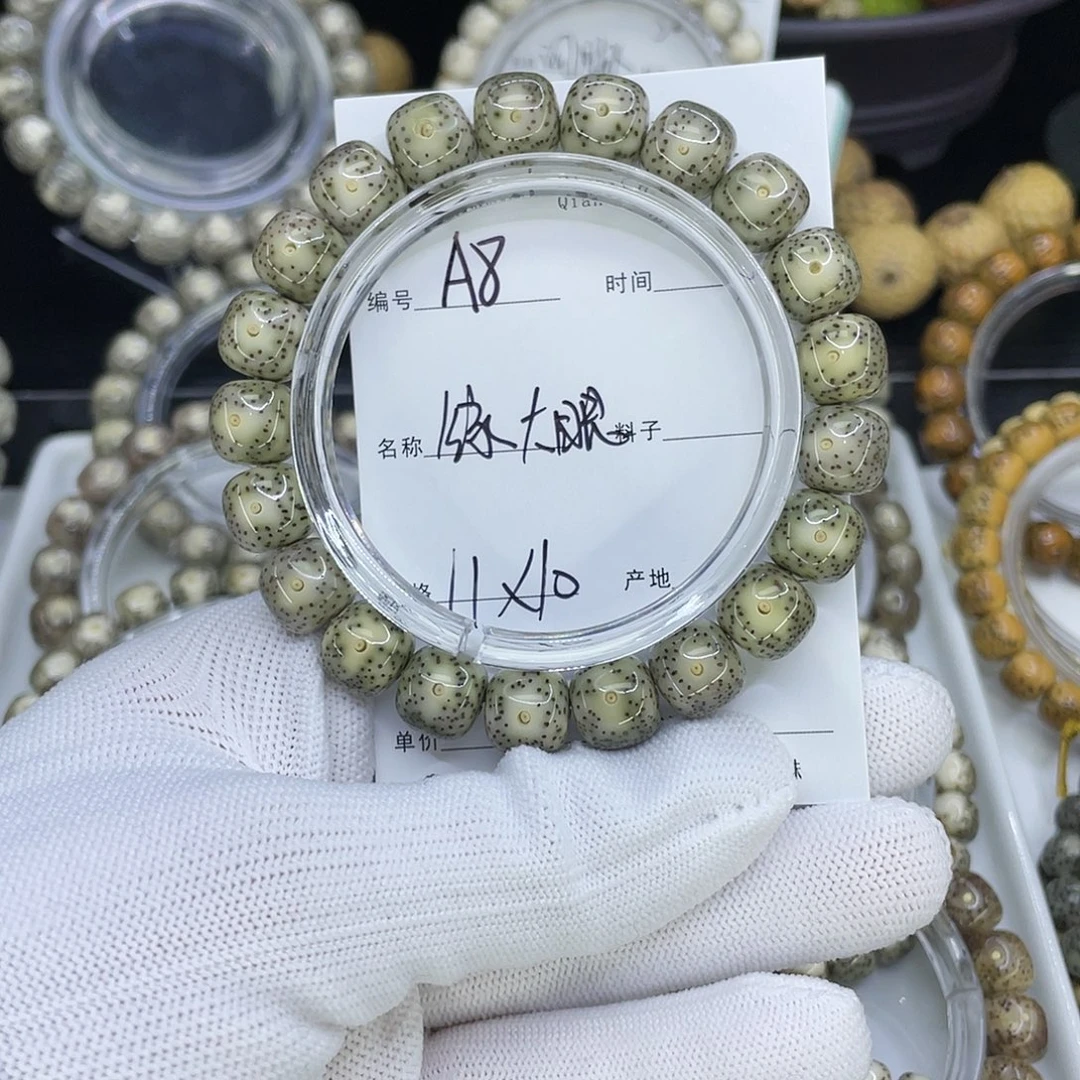 星月菩提手串A8绿大眼