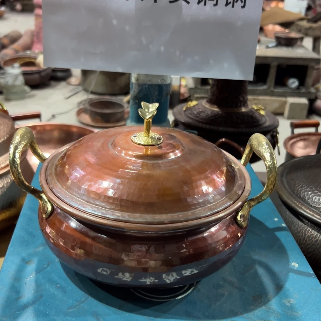 20cm烤红燃气汤锅。