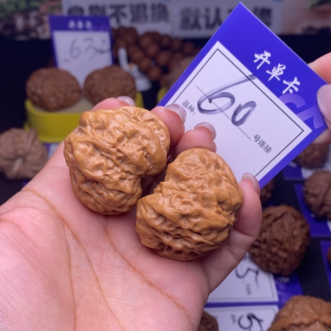 文玩核桃吊坠60号链接娃娃4.0尺