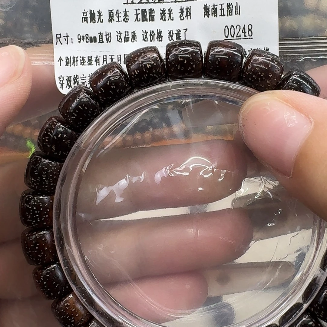 手串星月菩提13灭火糯冰黑金玉化直切98
