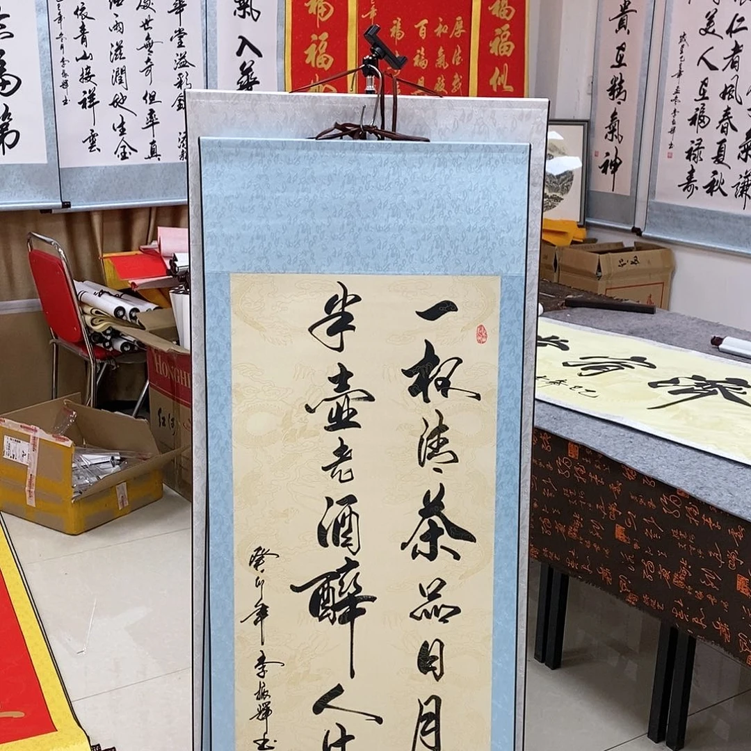 书法书法作品参加