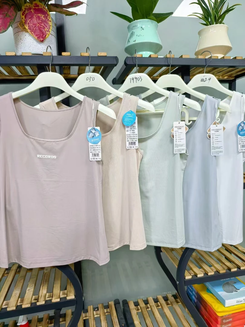 （04超级皮肤）宽松型百搭风慵懒背心吊带打底轻薄透气外穿