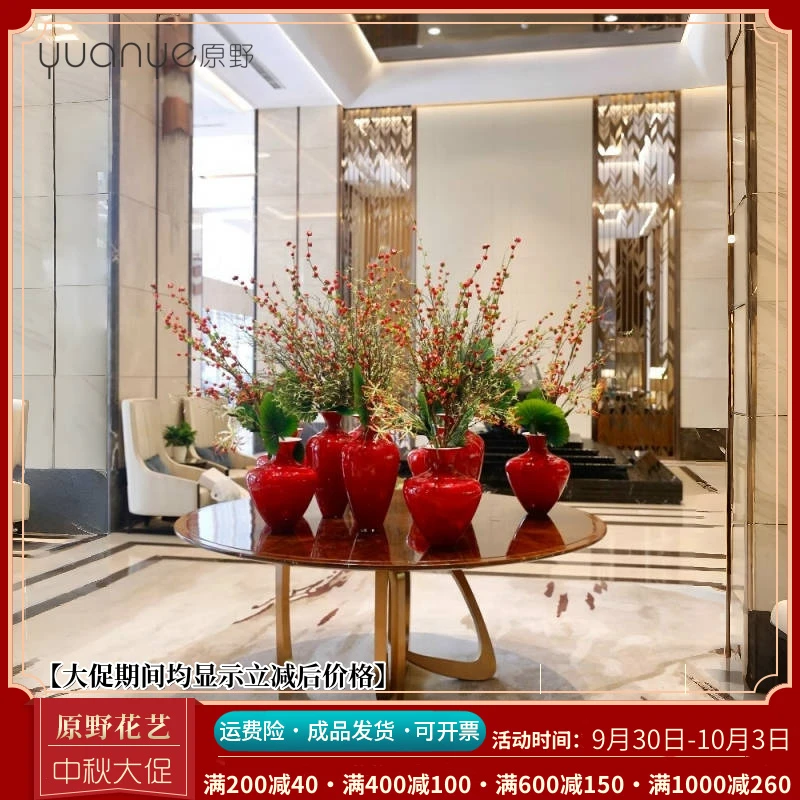 高档酒店大堂中庭桌上仿真花假花绢花大型组合奢华装饰花定做定制