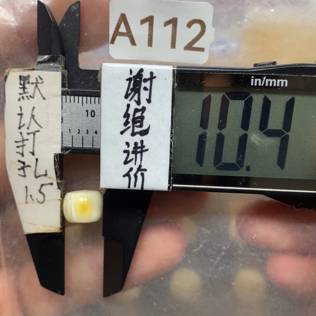 蜜蜡未镶嵌裸石瓷白妖花搭配6到9的直切或药片