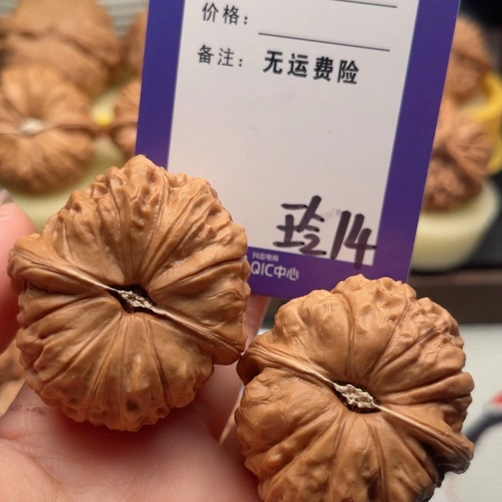 吊坠文玩核桃兰****胖文玩核桃14