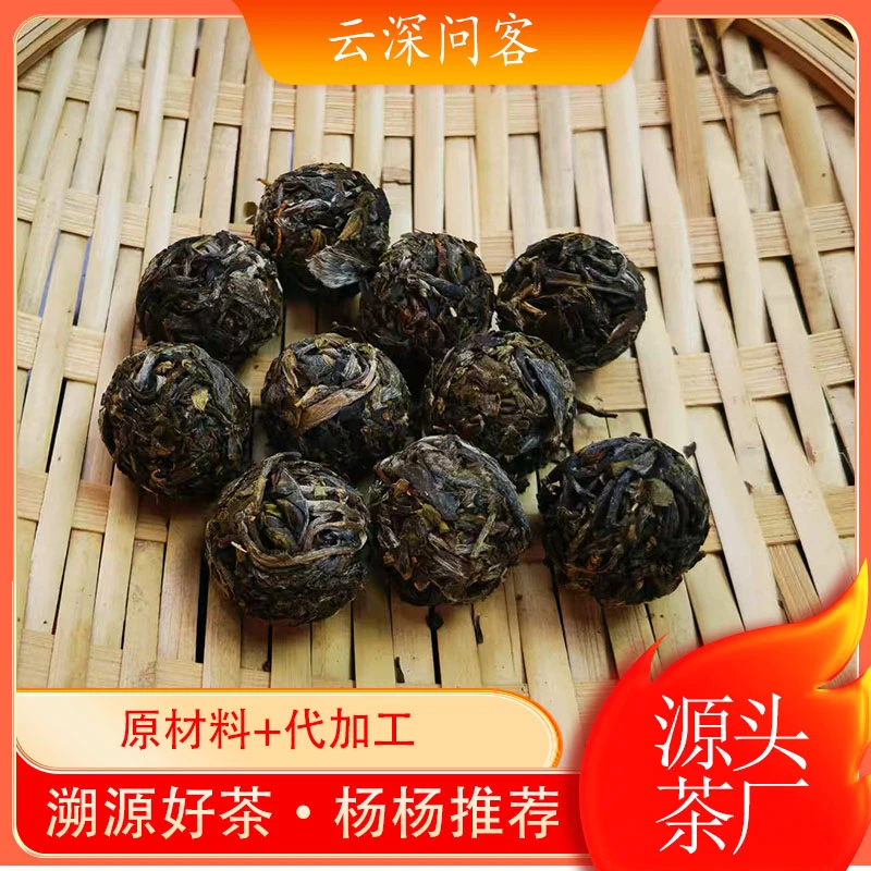 勐库新寨4克龙珠普洱茶生茶