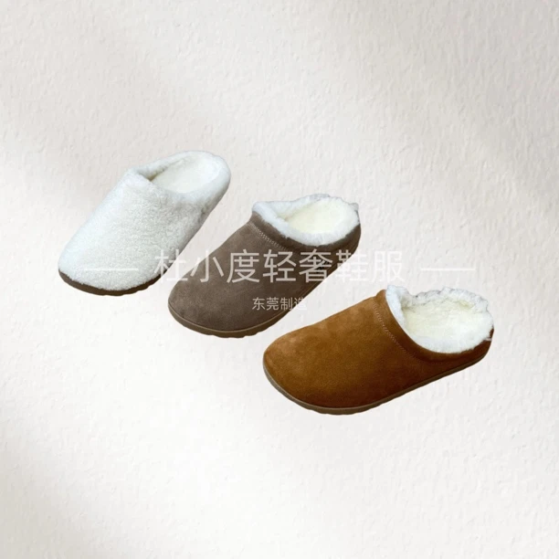 加绒极简高货毛毛拖鞋女外穿羊毛包头拖2025新款穆勒鞋舒适软底
