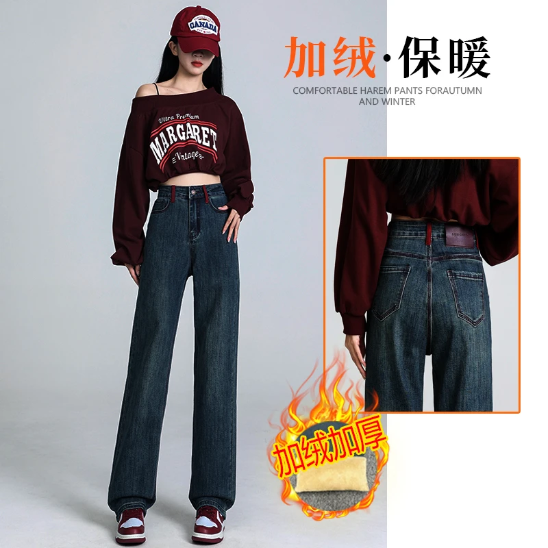 【加绒加厚】保暖牛仔裤女2024年冬季新款高腰显瘦百搭窄版直筒裤