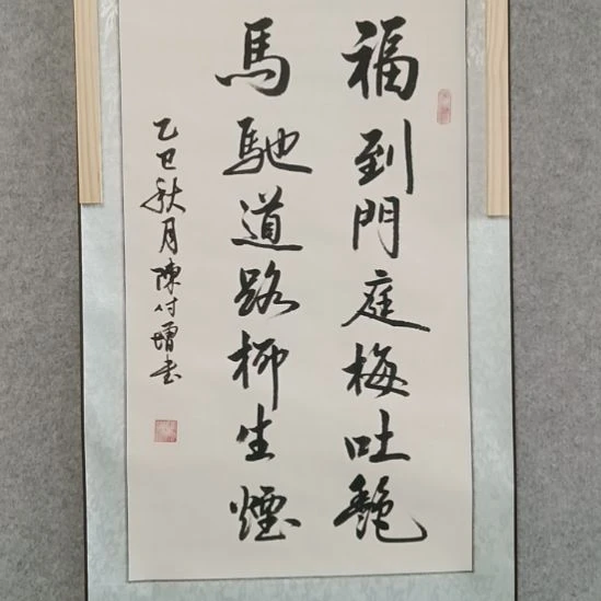国画佳音艺术馆作品