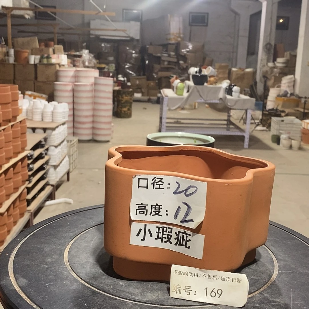 微瑕花盆-169-口20×12-1个