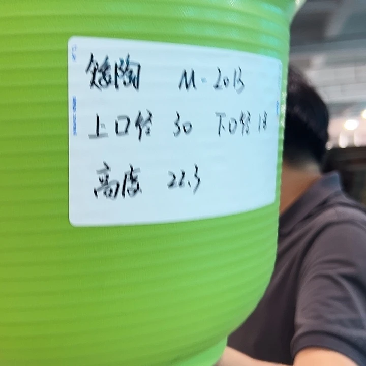 正品矮陶口30高22混色5个无托