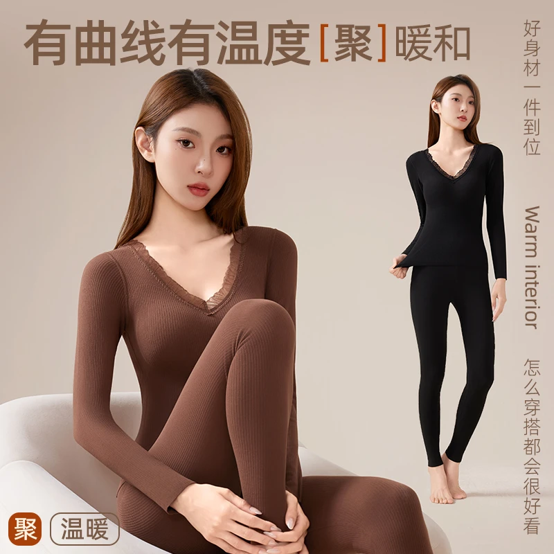 1171#无痕升温保暖10A抑菌冬季长袖显瘦塑形保暖衣套装免穿BRA