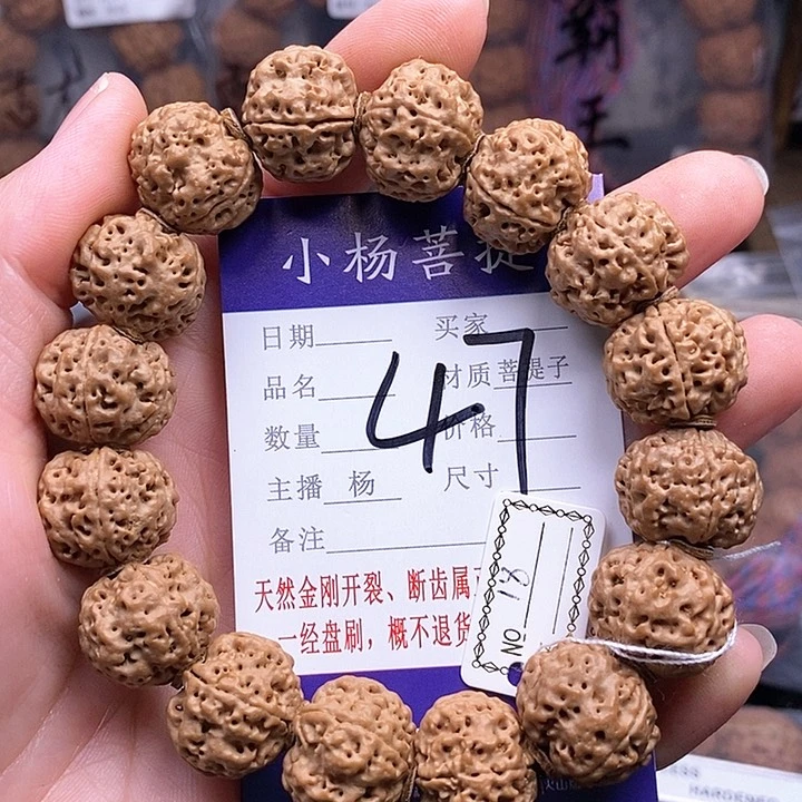 手串金刚菩提18双龙