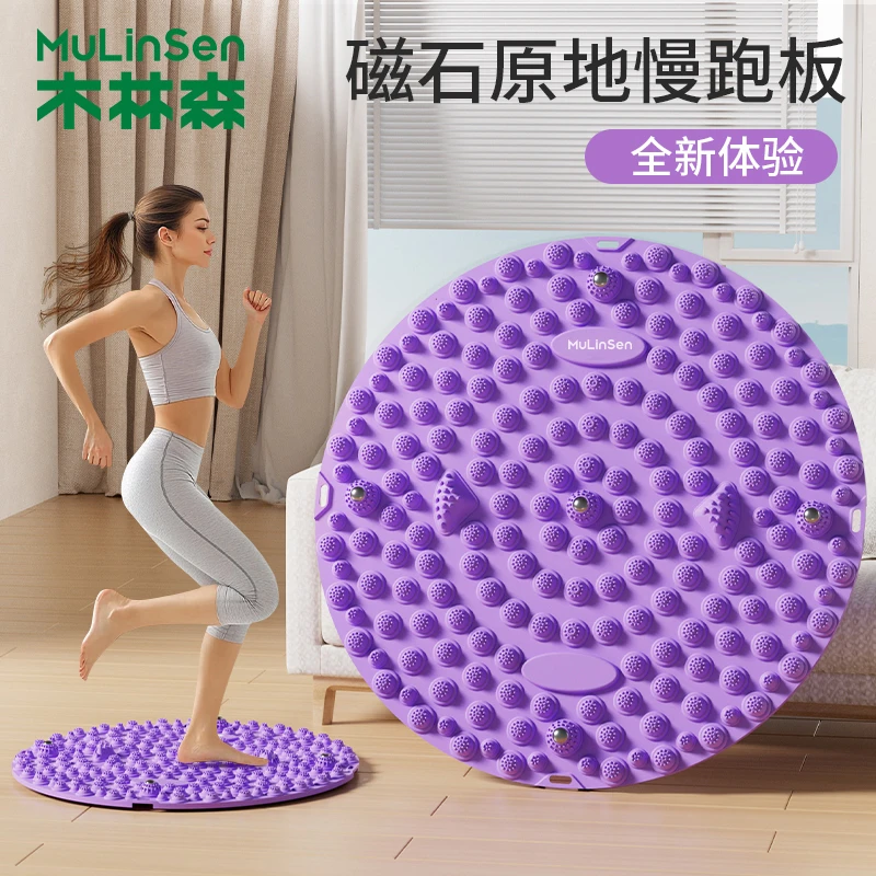 木林森舒适足底按摩指压 板减肚子指压板运动室内踩脚室内慢跑垫