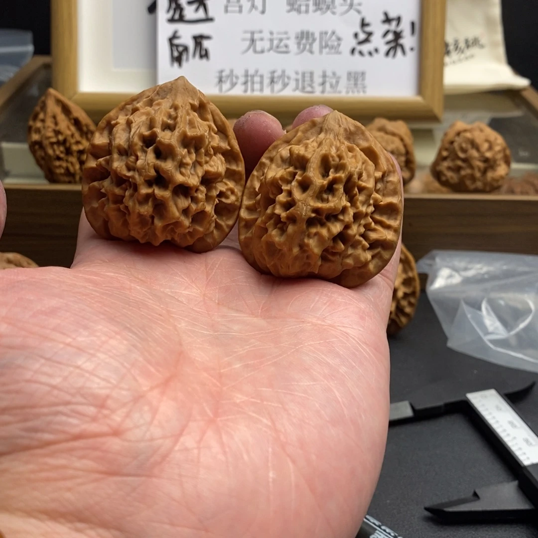 局***。文玩核桃把件帝王