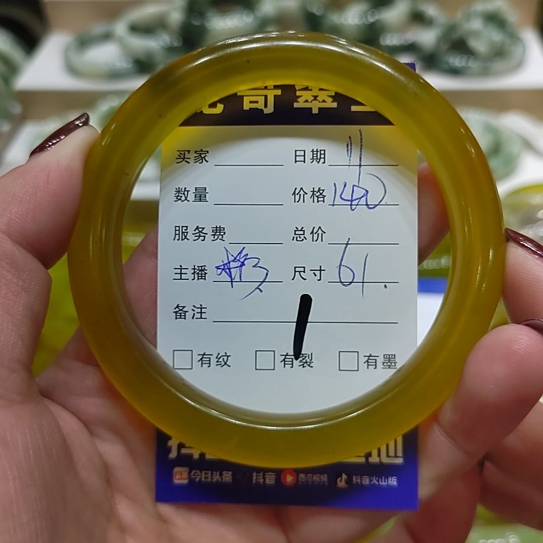 蛇纹石玉手镯未镶嵌安***洱13号发货