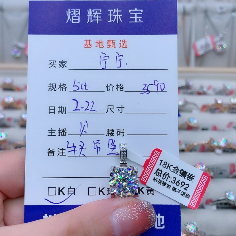 【闪购商品】合成（培育） 祖母绿吊坠(不含链)18K金镶嵌宁*