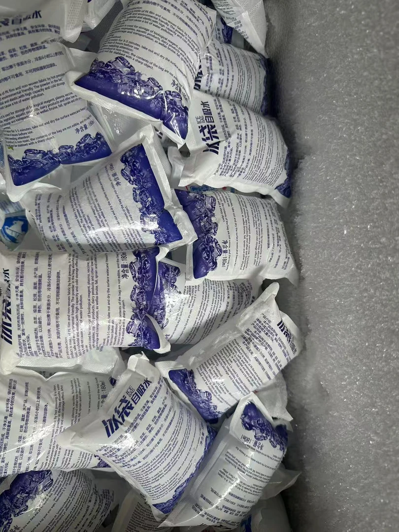 斗鱼专用冰袋运输备用
