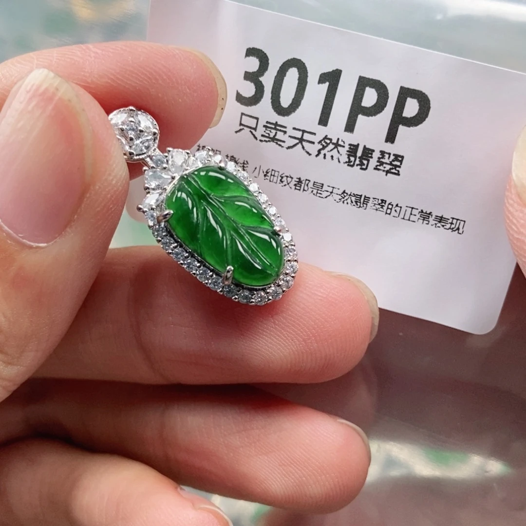 【闪购商品】颈饰未镶嵌翡翠