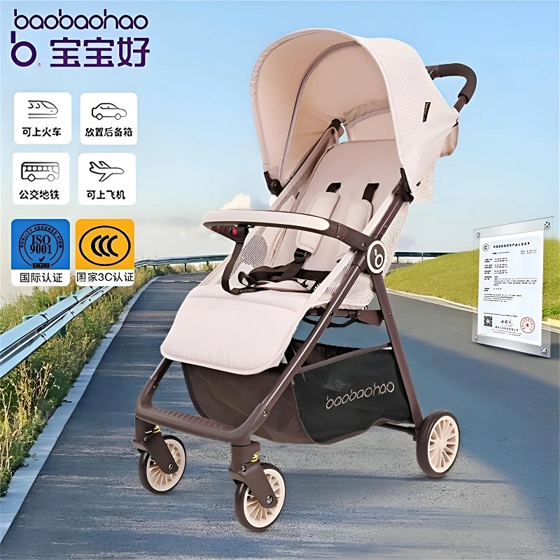 宝宝好a2婴儿车可坐可躺轻便一键折叠推车儿童便携式小巧口袋伞车