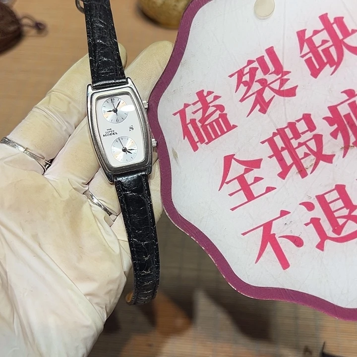 瓷器满58包邮包邮包邮
