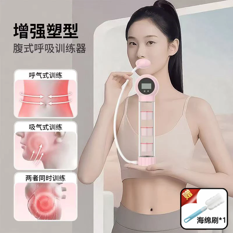 【计数负重】呼吸哑铃腹式呼吸肺活量腹肌马甲线盆底肌脸部核心锻炼