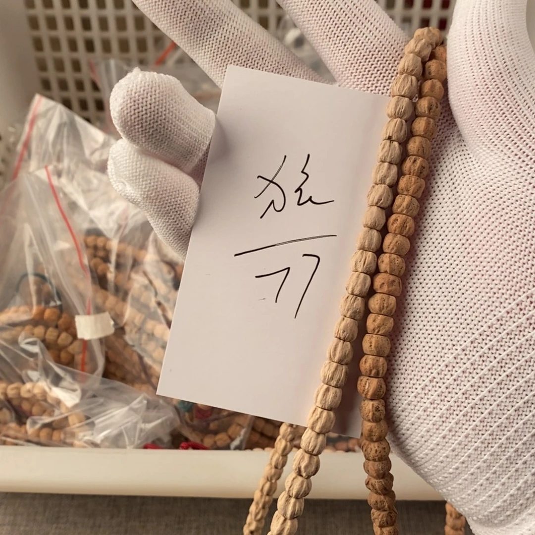 柏香籽/百香籽手串苍*