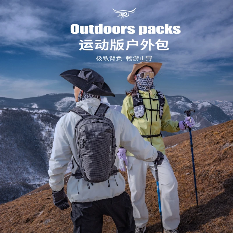 新款18升登山包耐磨防泼水户外徒步旅行背包轻便骑行包徒步背包