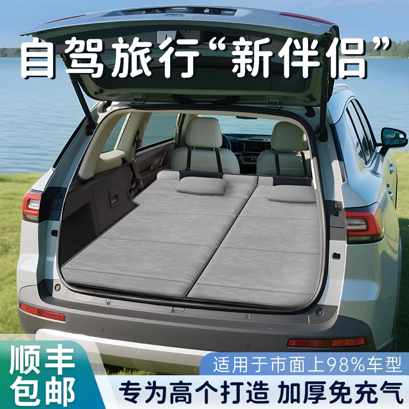 汽车后备箱折叠床后排床垫双人车上睡觉神器suv汽车床车睡垫车载