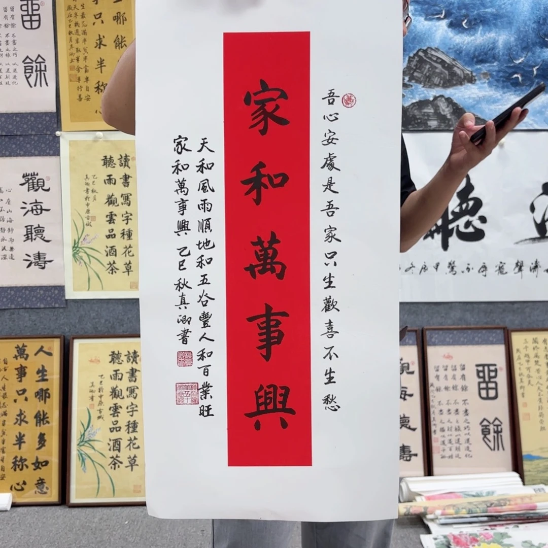 国画国画作品多次