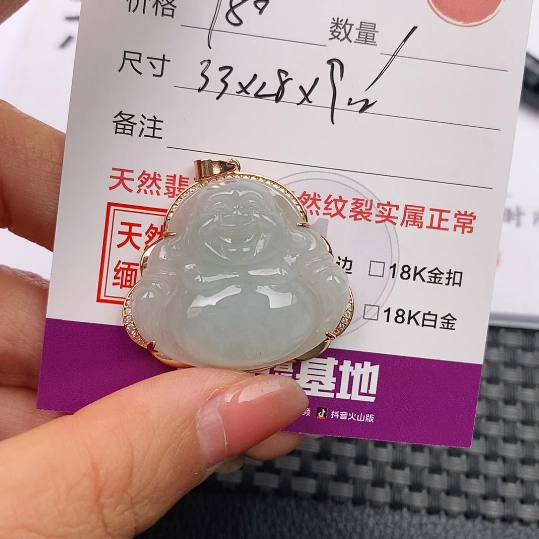 翡翠银S925镶嵌颈饰吊坠