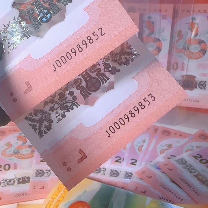 塑料用****3000小司令无47两张9852加9853