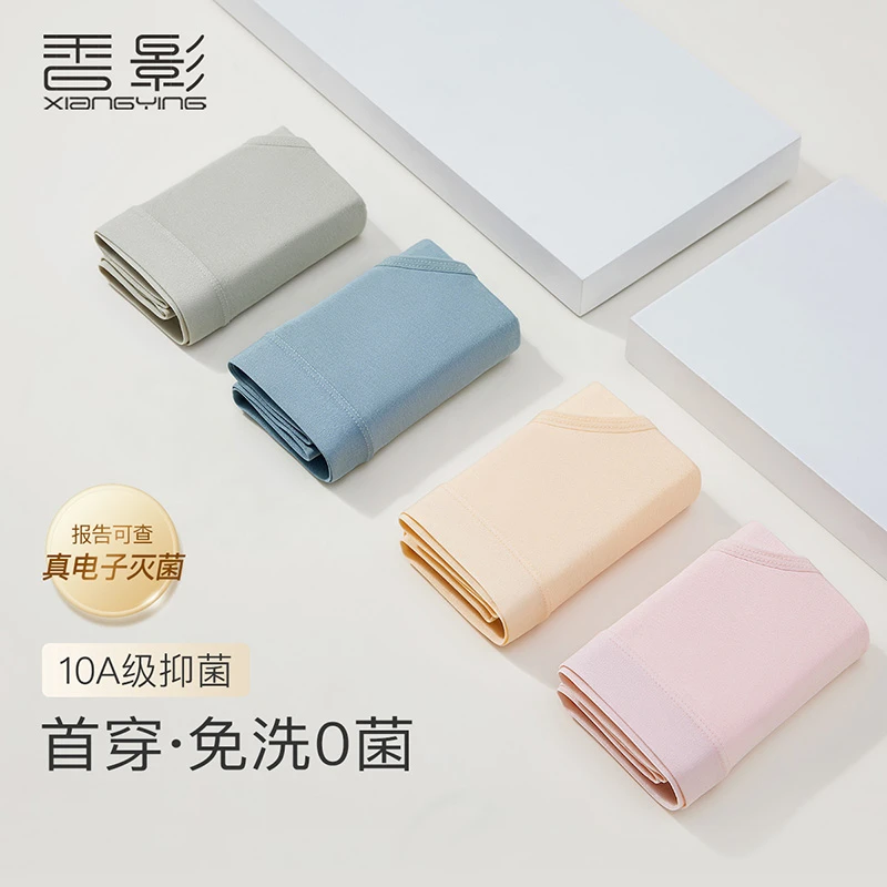 香影女士内裤舒适高弹力纯棉10A抗菌免洗中腰三角裤蚕丝底裆小裤