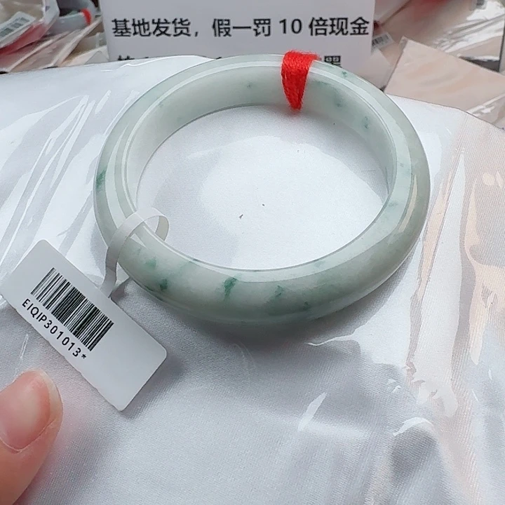 翡翠未镶嵌手镯57-1013