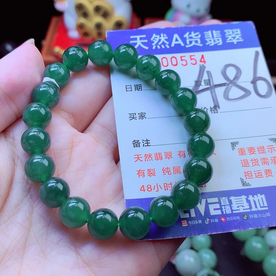 翡翠未镶嵌毛衣链9➕