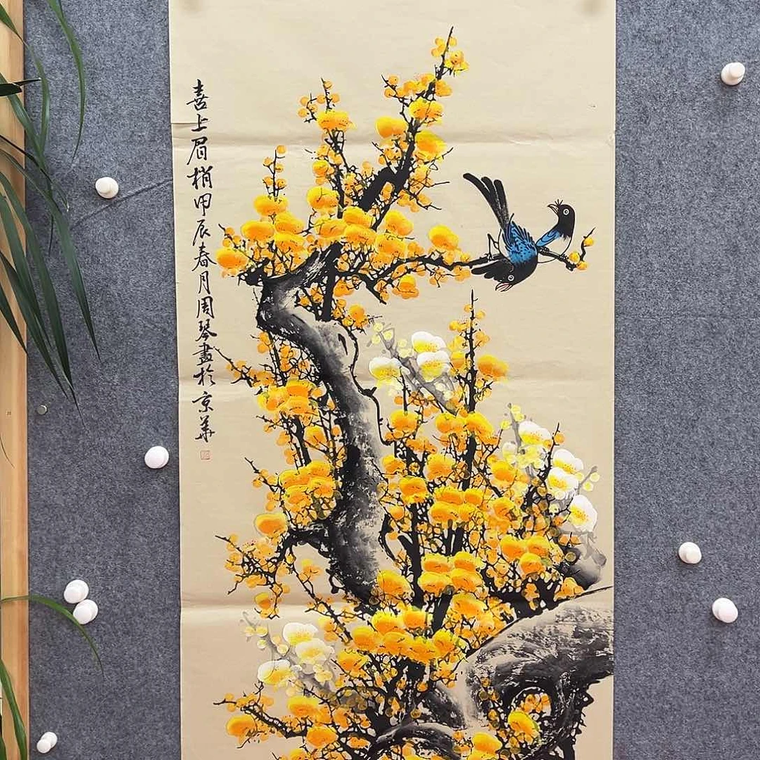 国画国博文物鉴定中心