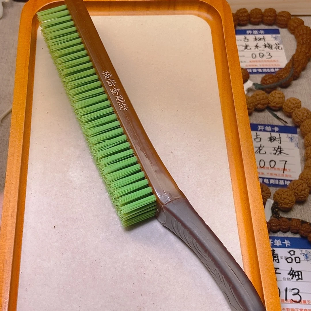 金刚菩提手串文玩刷子15