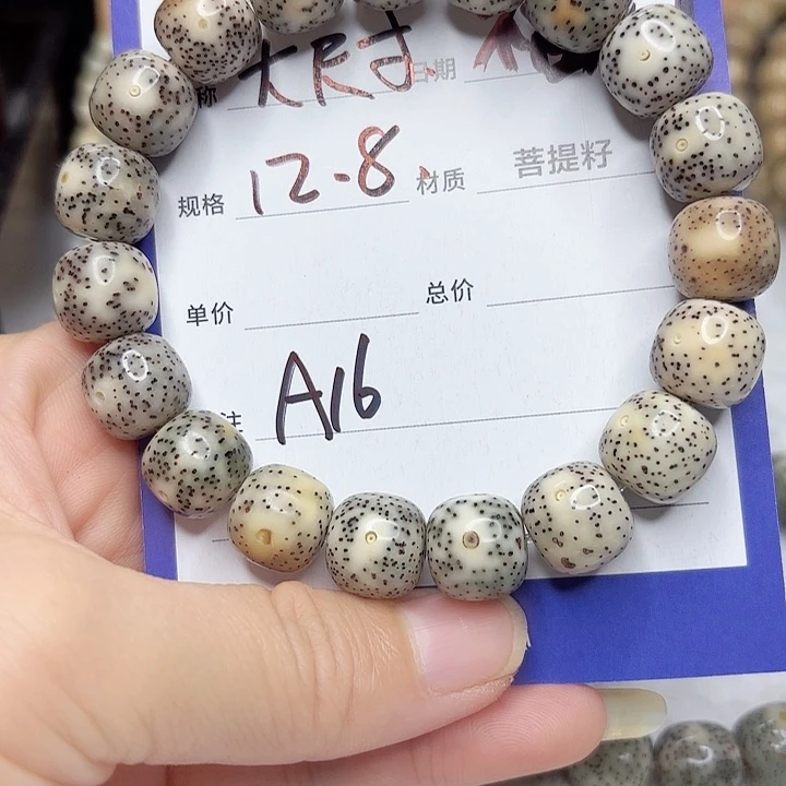 星月菩提吊坠星月