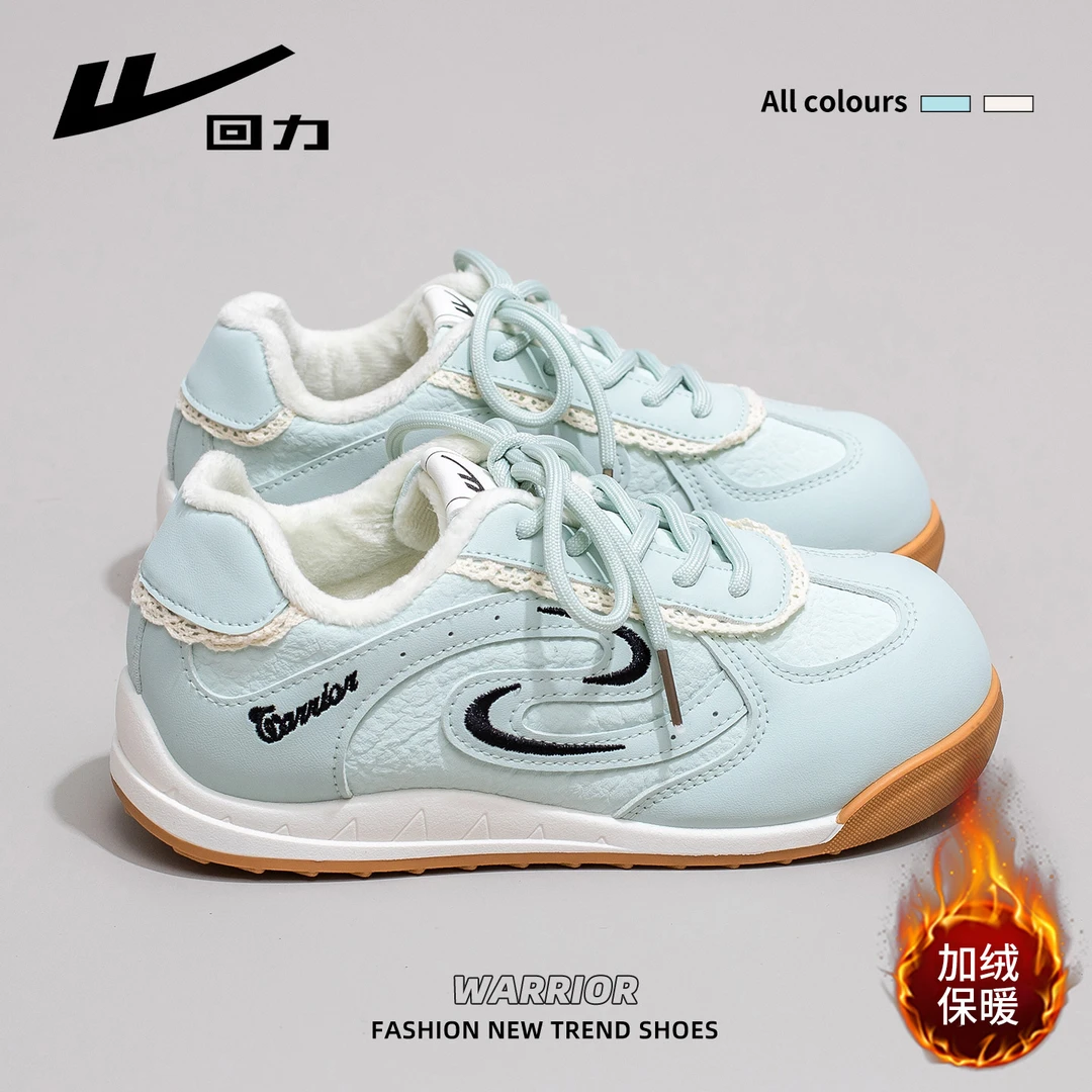 回力德训鞋女2025秋冬新款厚底薄荷绿加绒保暖板鞋小众百搭小白鞋