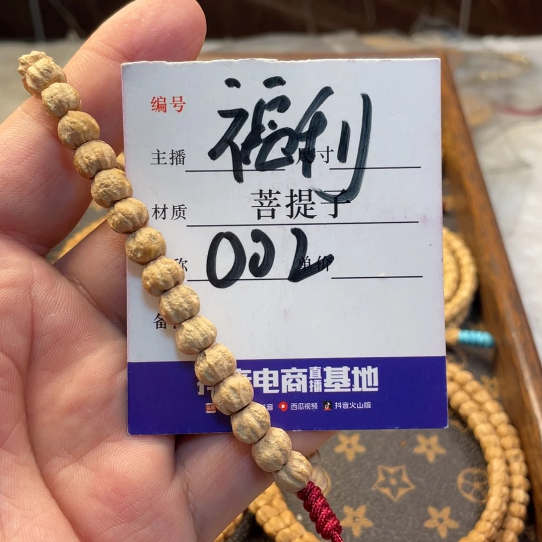 柏香籽/百香籽手串柏香籽单圈大尺寸8➕002