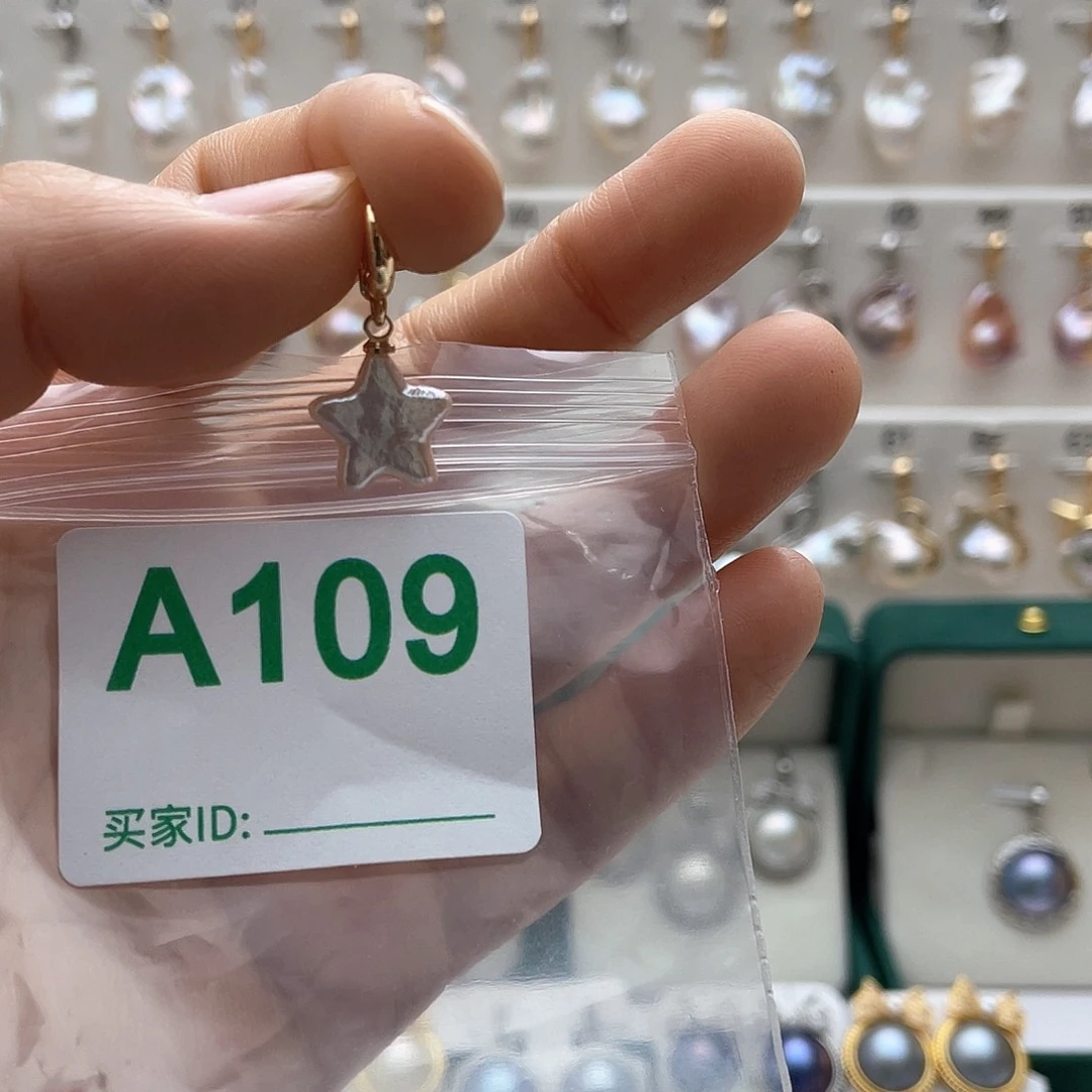 天然珍珠。  漏 漏 漏未镶嵌淡水珍珠