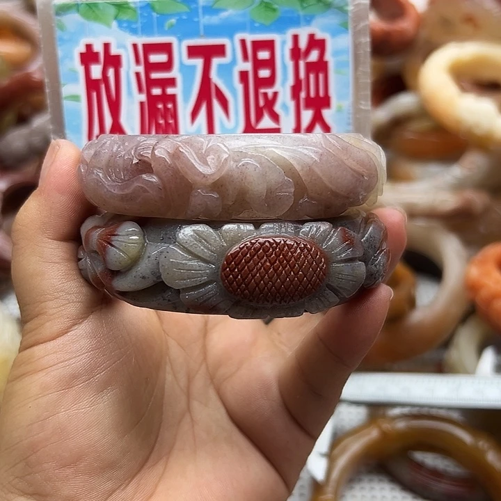 石英岩玉手镯未镶嵌