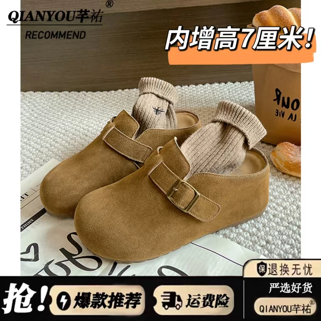 小个子增高6cm！内增高包头拖厚底一脚蹬半拖鞋2025年春季勃肯鞋女